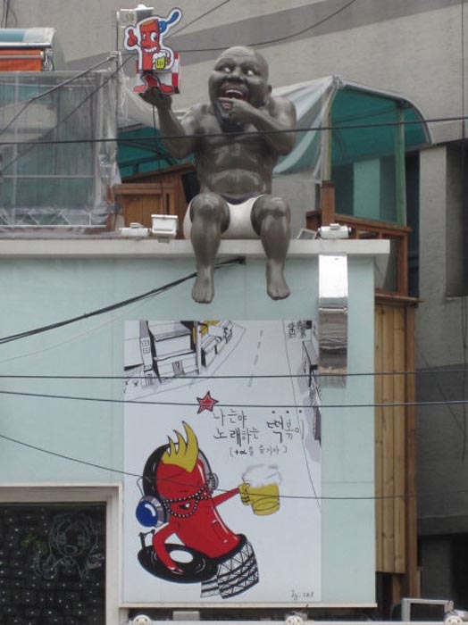 Εν τω μεταξύ στη Νότια Κορέα | Otherside.gr (15)