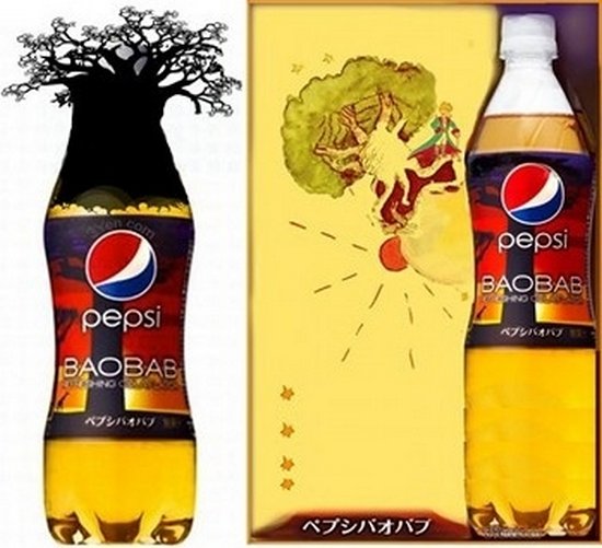 Οι πιο τρελές γεύσεις της Pepsi (8)