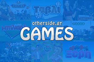 Otherside.gr Games