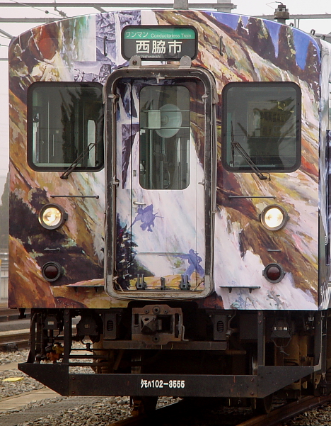 Ζωγραφισμένα τρένα στην Ιαπωνία