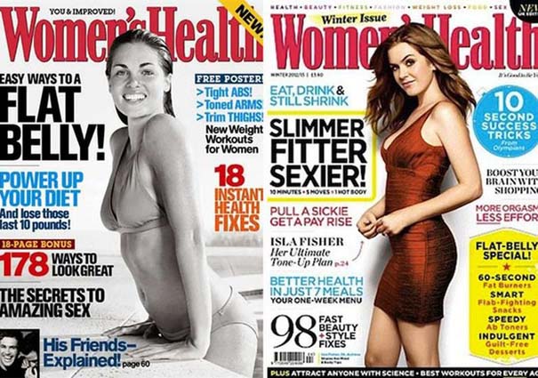 Γυναικεία περιοδικά τότε και τώρα (23)