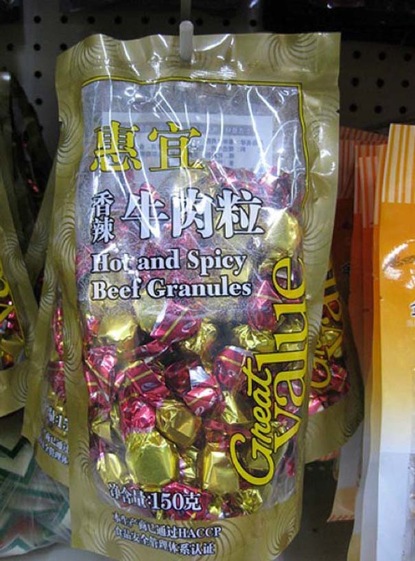 Περίεργα προϊόντα που θα βρεις μόνο σε ένα Κινέζικο σούπερ μάρκετ (10)