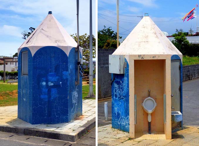 Οι δημόσιες τουαλέτες στην Ιαπωνία έχουν ότι σχήμα μπορείτε να φανταστείτε... (1)